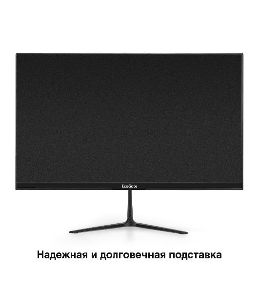 Монитор LCD ExeGate 23.8" EP2400TA черный IPS 1920x1080 100Hz 5ms 16:9 250cd 1000:1 178/178 D-Sub HDMI2.0 DisplayPort AudioOut встроенный БП FreeSync Flicker-free VESA EX300349RUS