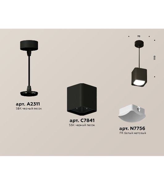 Светильник Ambrella Light XP7841002 SBK/FR черный песок/белый матовый MR16 GU5.3 (A2311, C7841, N7756)
