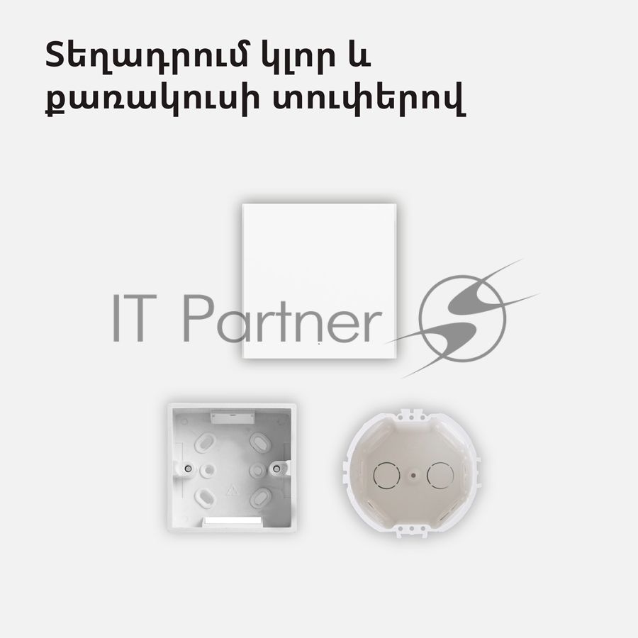 Выключатель умный одноклавишный Aqara Smart Wall Switch H1 (WS-EUK01)
