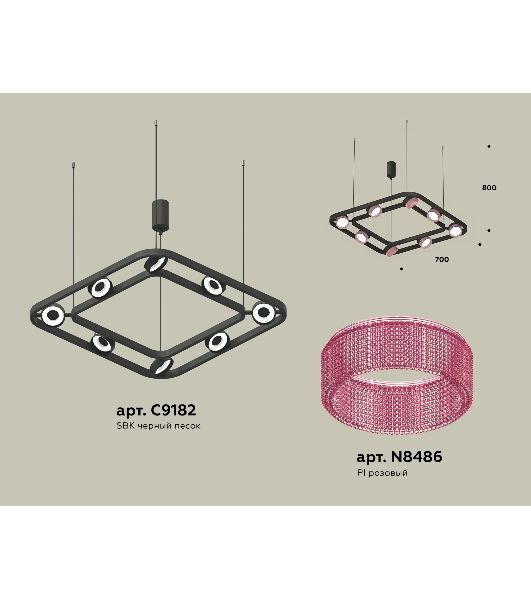 Светильник Ambrella light XB9182201/8 SBK/PI черный песок/розовый GX53 (C9182, N8486)
