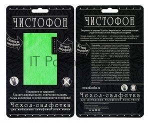 Чехол-салфетка для моб. тел. ЧИСТОФОН, зеленый