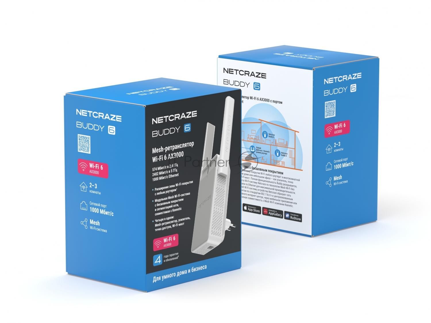 Wi-Fi Mesh-ретранслятор Netcraze Buddy 6 (NC-3411) Wi-Fi AX3000 2,4 ГГц/ 5 ГГц, 1x1000 Мбит/с Ethernet