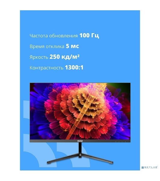 Монитор 27" CBR ME-2709 IPS 1920x1080, 100 Гц, 5 мс, 16:9, 250 кд/м², VGA, HDMI, DP, 3.5 Jack, динамики (2×3 Вт), HDR10, FreeSync, черный