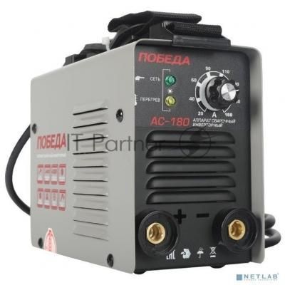 Сварочный аппарат ПОБЕДА АС 180 180А 140-220В Ф1,6-4мм 4,8кг