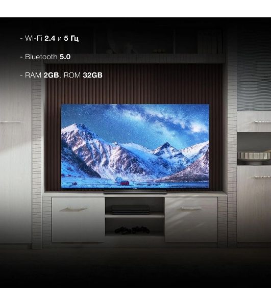Телевизор Hyundai 65" H-LED65OBU7700 черный OLED UHD 120Hz Smart TV