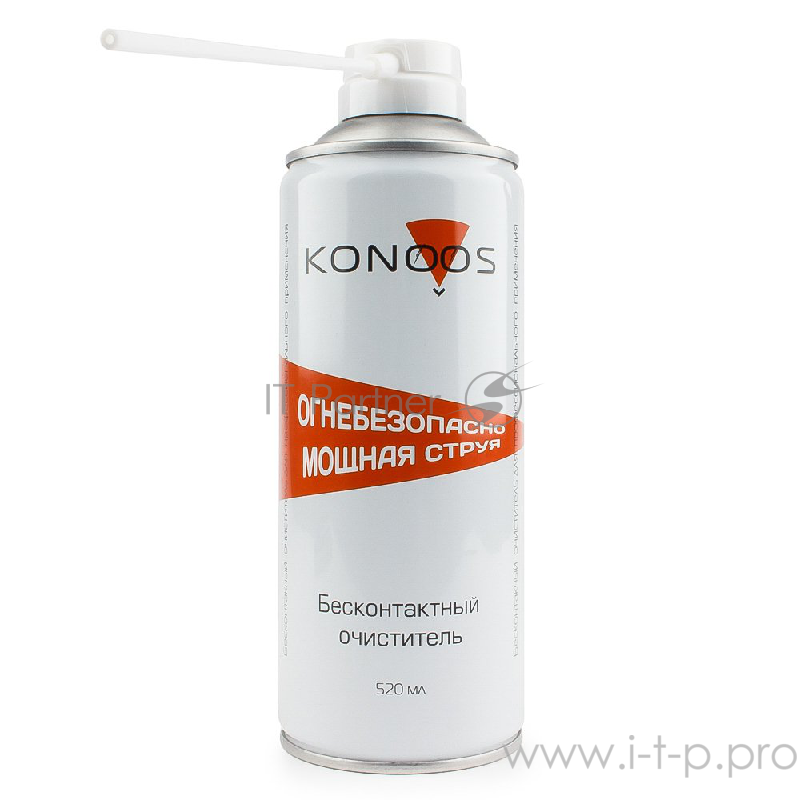 Чистящие средства Konoos KAD-520F Сжатый воздух высокого давления, невоспламеняющийся, 520 мл