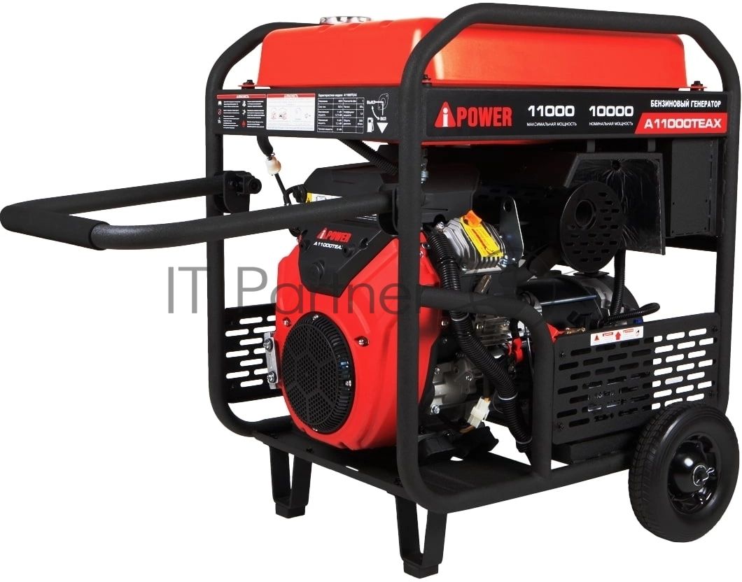 Бензиновый генератор A-iPower A11000TEAX 11кВт