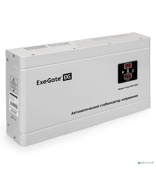 Стабилизатор напряжения ExeGate Master Turbo AVS-5000 (5000ВА, 100-265В, цифр. индикация вход/вых. напряжения, 220В±8%, КПД 98%, 5 уровней защиты, задержка, усиленный метал.корпус, клем.колодка, RTL)