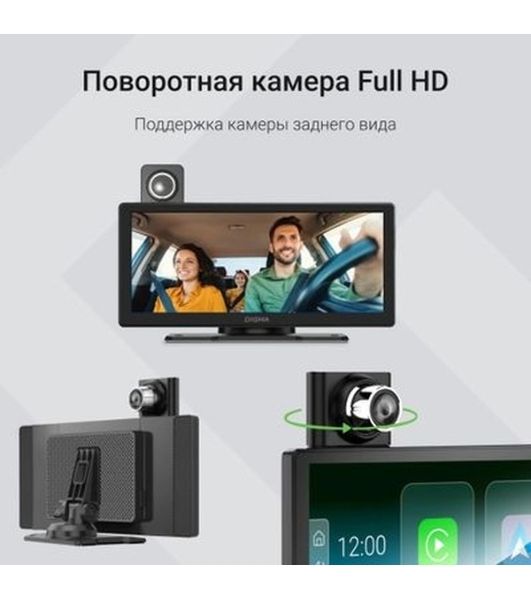 Автомобильный монитор Digma Smart Play 1200 Dual 8.9" 600x1024