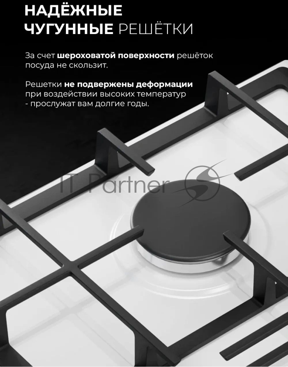 Газовая варочная поверхность Lex GVE 647 белый