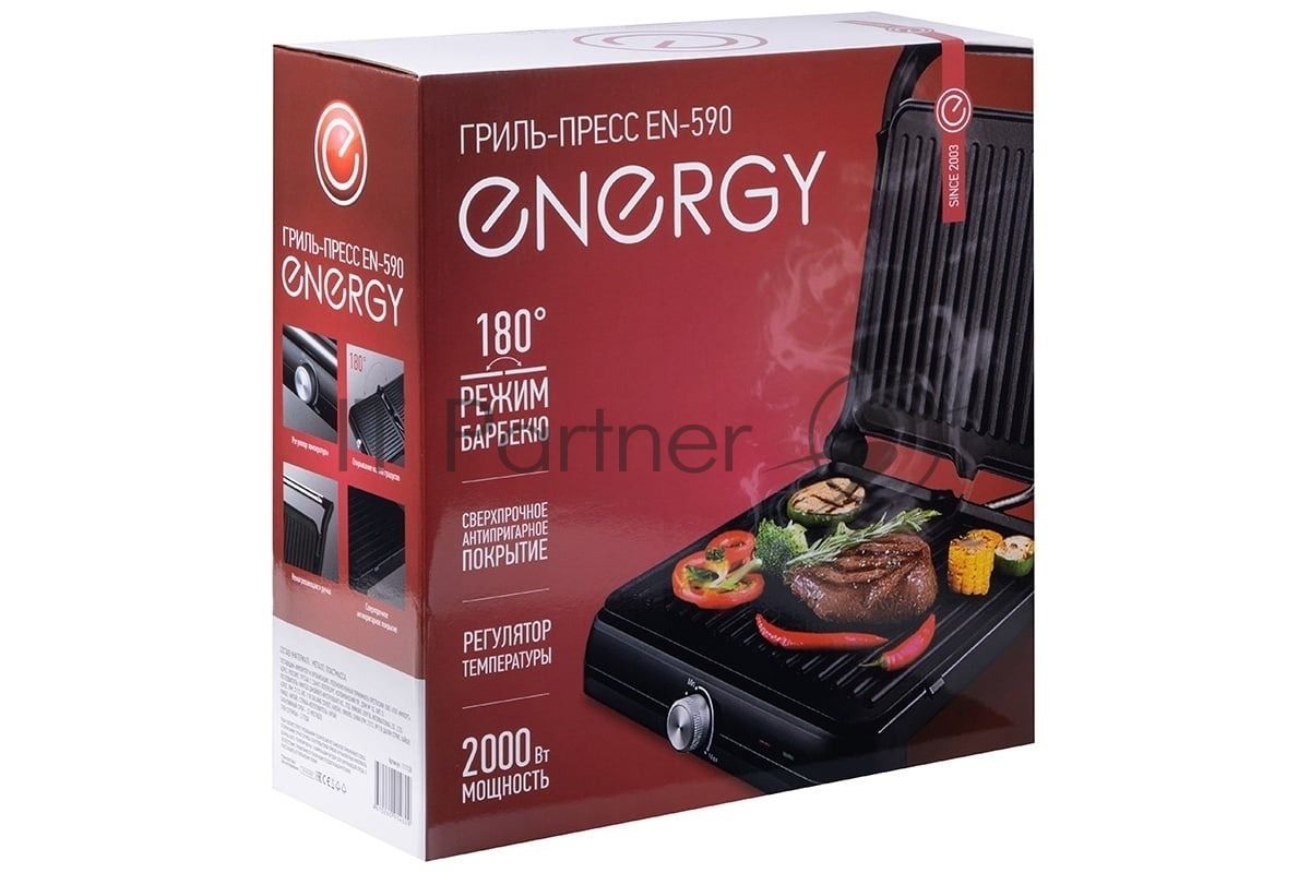 Гриль электрический Energy EN-590 (111138)