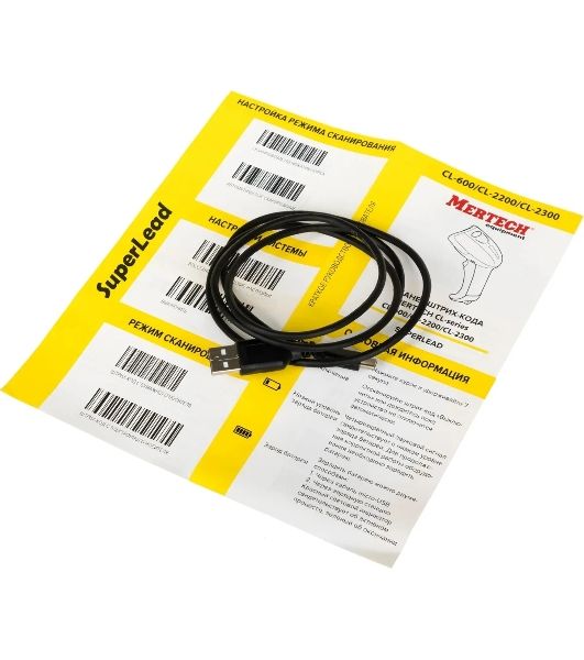 Сканер штрих-кода ручной Mertech CL-610 P2D 1D/2D имидж, беспроводной, 100 скан/сек, USB-HID; USB-COM - эмуляция; RS-232 - эмуляция; Bluetooth - BLE 5.0, черный