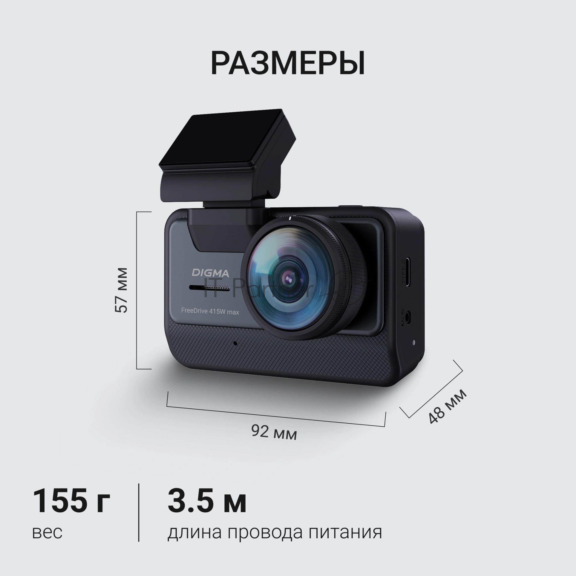 Видеорегистратор Digma FreeDrive 415W max черный 8Mpix 2160x3840 170гр. Allwinner