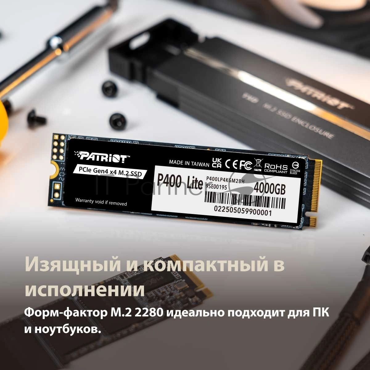 Накопитель SSD Patriot P400 Lite 1Tb M.2 2280 NVMe PCle 4.0 x4 R3500/W2700 TbW 560Tb 3D NAND with HS