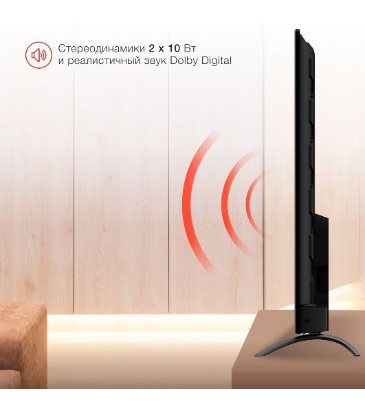 Телевизор Starwind 65" SW-LED65UG402 черный DLED UHD 60Hz Яндекс ТВ