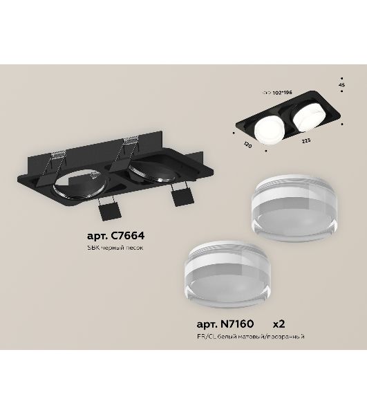 Комплект встраиваемого светильника Ambrella light XC7664083 SBK/FR/CL черный песок/белый матовый/прозрачный MR16 GU5.3 (C7664, N7160)