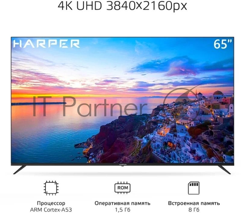 Телевизор Harper 60" 65U661TS черный LED UHD 60Hz Android TV 2/16Gb