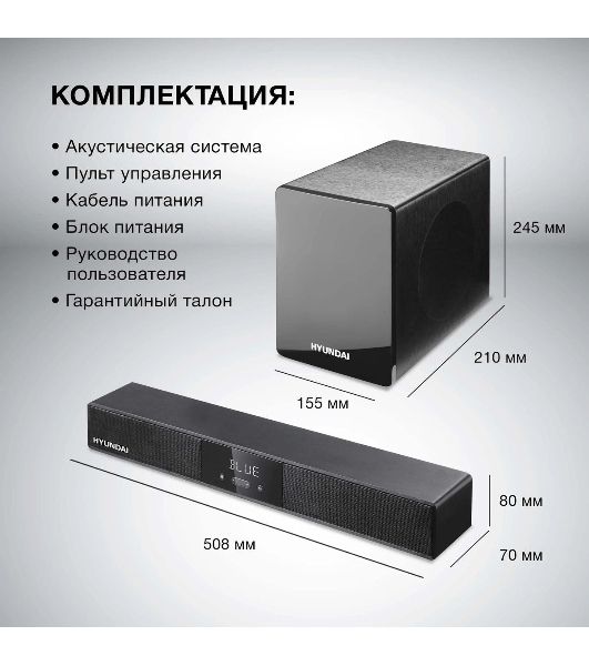 Микросистема Hyundai H-HA640 черный 150Вт FM USB BT SD/MMC/MS