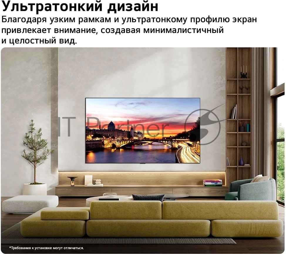 Телевизор LG 55" OLED55C6RLA черный/серебристый OLED UHD 120Hz Smart TV webOS