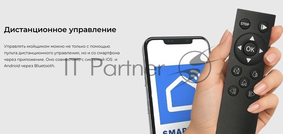 Робот мойщик окон XBOT С30