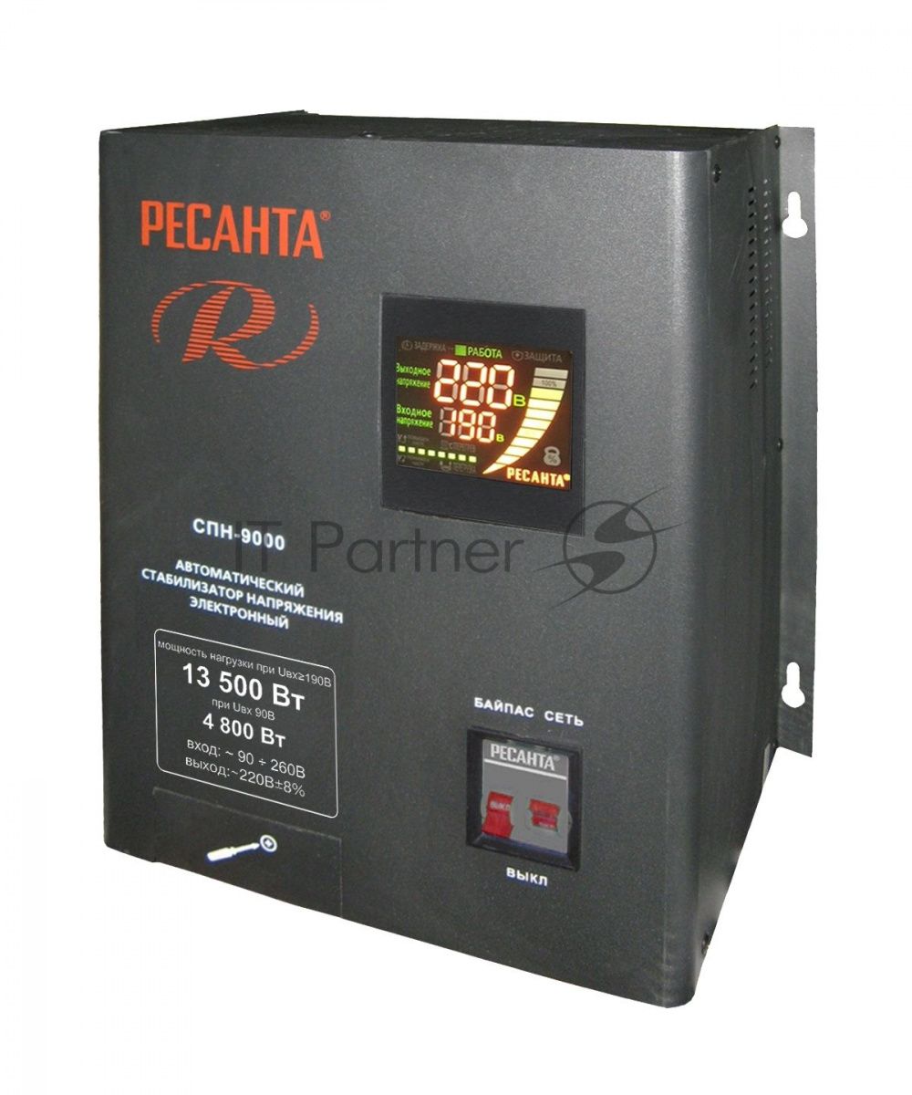 Стабилизатор СПН-13500 Ресанта