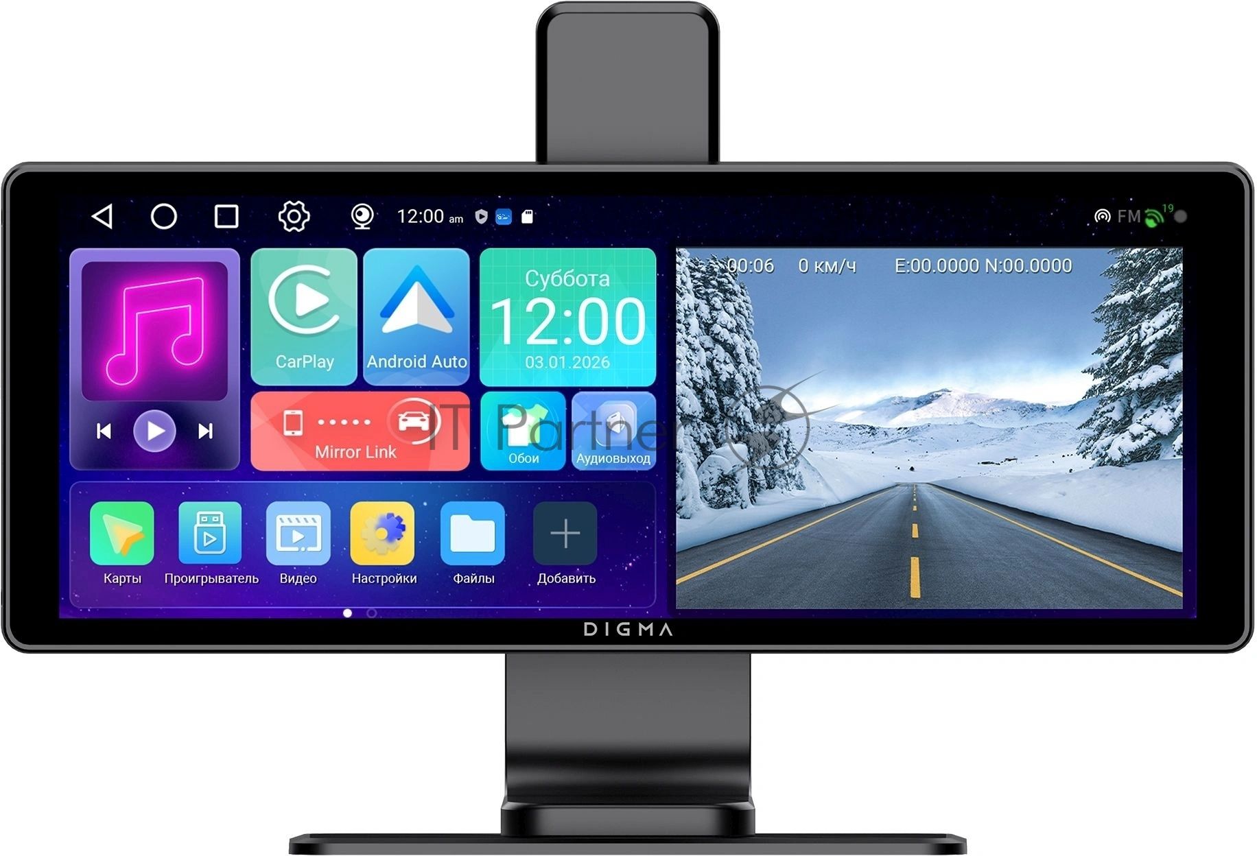 Автомобильный монитор Digma MTP-105 9" 600x1024