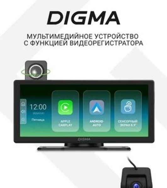 Автомобильный монитор Digma Smart Play 1200 Dual 8.9" 600x1024