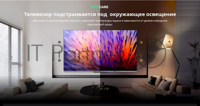 Телевизор Skyworth 50" 50Q66G серебристый QLED UHD 60Hz GoogleTV