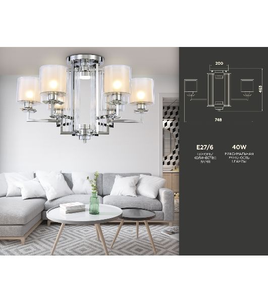 Светильник Ambrella light TR4418/6 CH/CL/FR хром/прозрачный/белый матовый E27*6 max 40W D748*463