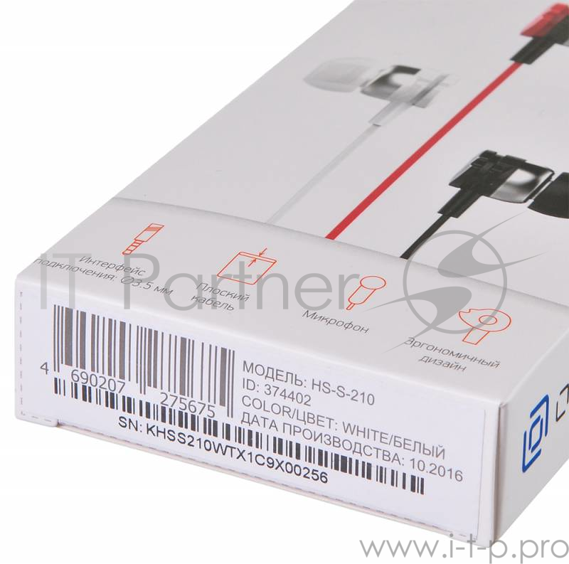 Наушники Oklick HS-S-210 1.1м белый