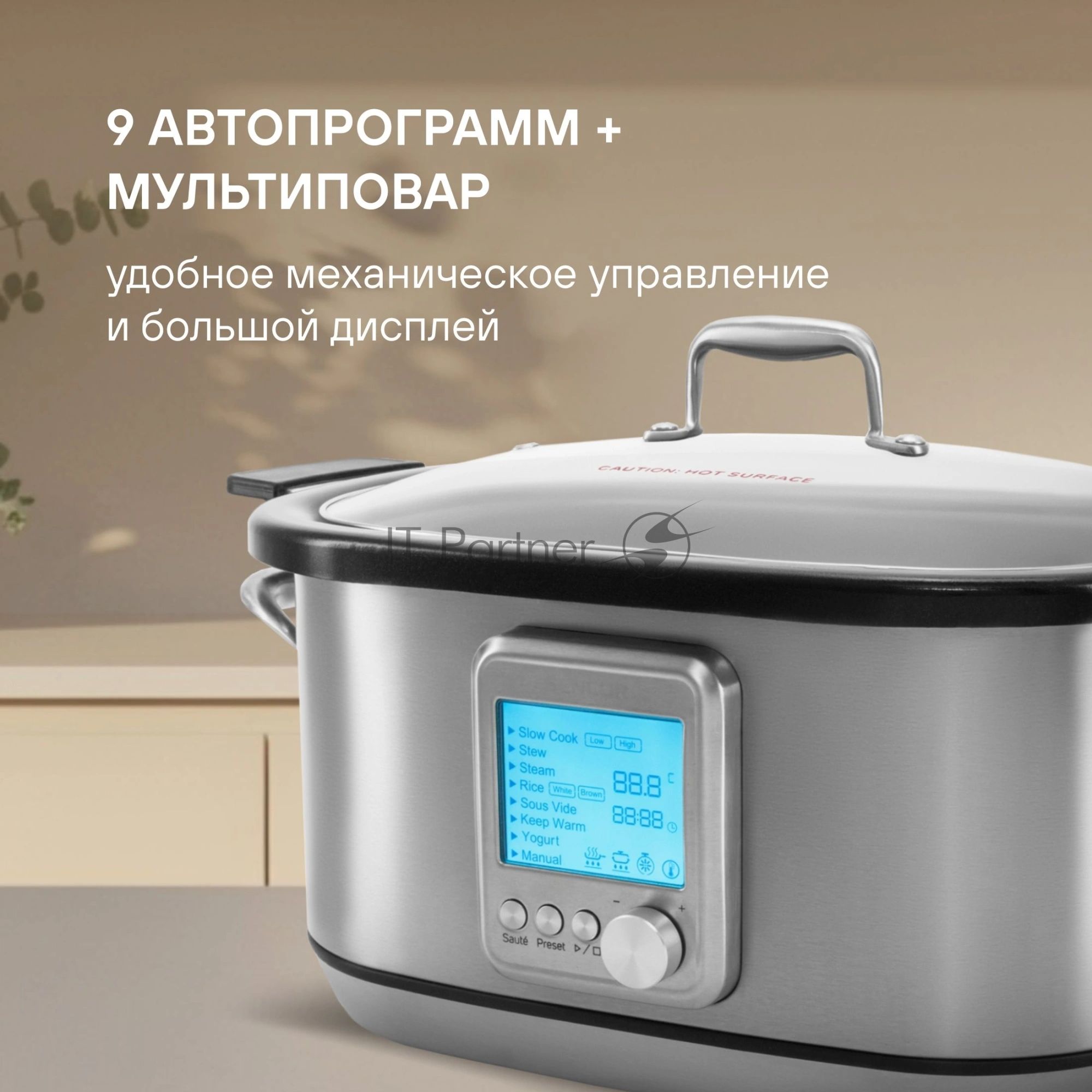 Мультиварка Rondell RDE-MC608 серебристый/серый, 6 л, 1250 Вт, кнопки, 9 программ