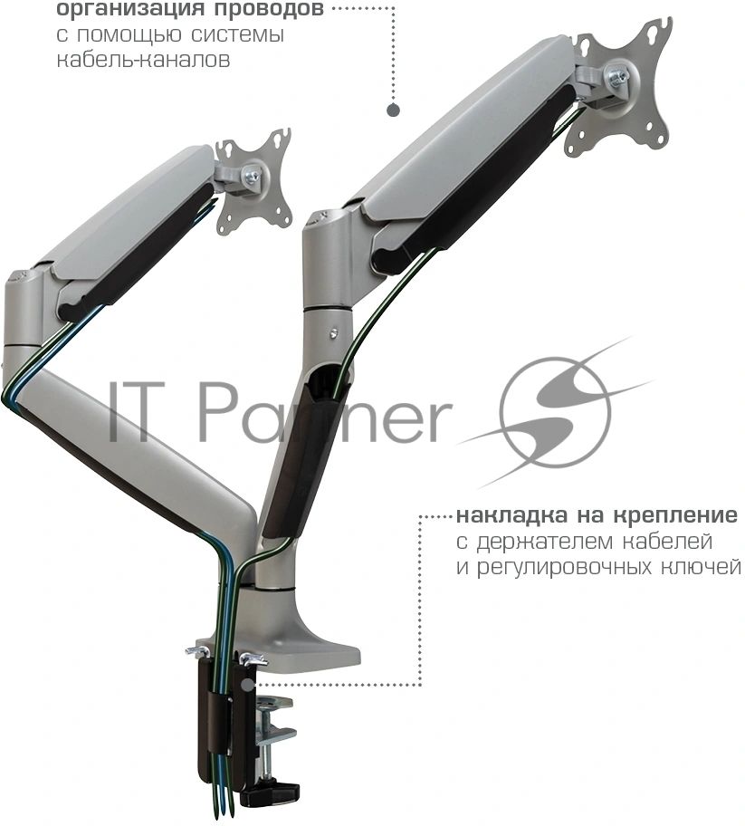 Кронштейн Kromax OFFICE-22 серебристый, 4 шт/уп. Кр. алюм. настол. для мон. 17"-35", max 2x15 кг, 6 ст св., нак. ±90°, пов. 360°, max VESA 100x100 мм.