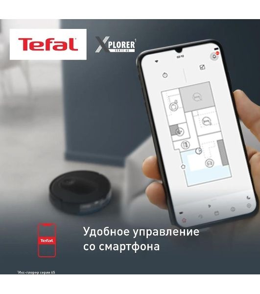 Робот-пылесос Tefal X-plorer Serie 65 RG8L65WH черный, 5200 мАч Li-Ion, уборка сухая/влажная, пылесборник контейнер 0,4 л