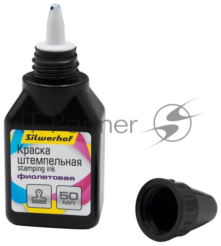Краска штемпельная Silwerhof оттис.:фиолетовый водный/спиртовой 50мл