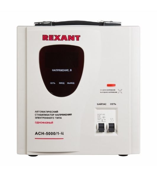 Стабилизатор напряжения Rexant AСН-5 000/1-Ц