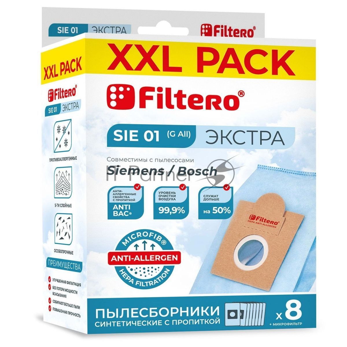 Комплект пылесборников Filtero SIE 01 XXL PACK Экстра, пятислойные, 8 шт., для пылесосов Bosch, SIEMENS, CONTI, KARCHER, SHIVAKI, Ufesa