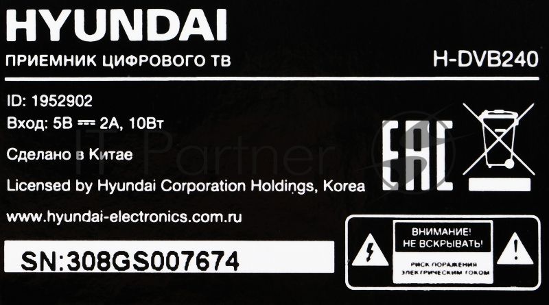 Цифровой TV ресивер HYUNDAI H-DVB240 черный