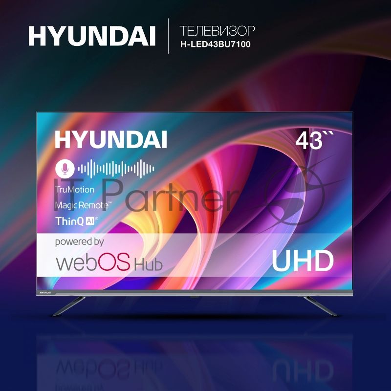 Телевизор Hyundai 43" H-LED43BU7100 серый LED UHD 60Hz WebOS 1.5Gb/8Gb