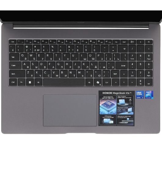Ноутбук Honor MagicBook X16 2026 BRG-X/16"/IPS/Intel Core Ultra 5 125H/16Gb/512Gb SSD/Intel Arc/Windows 11 Home/серый/1.75kg