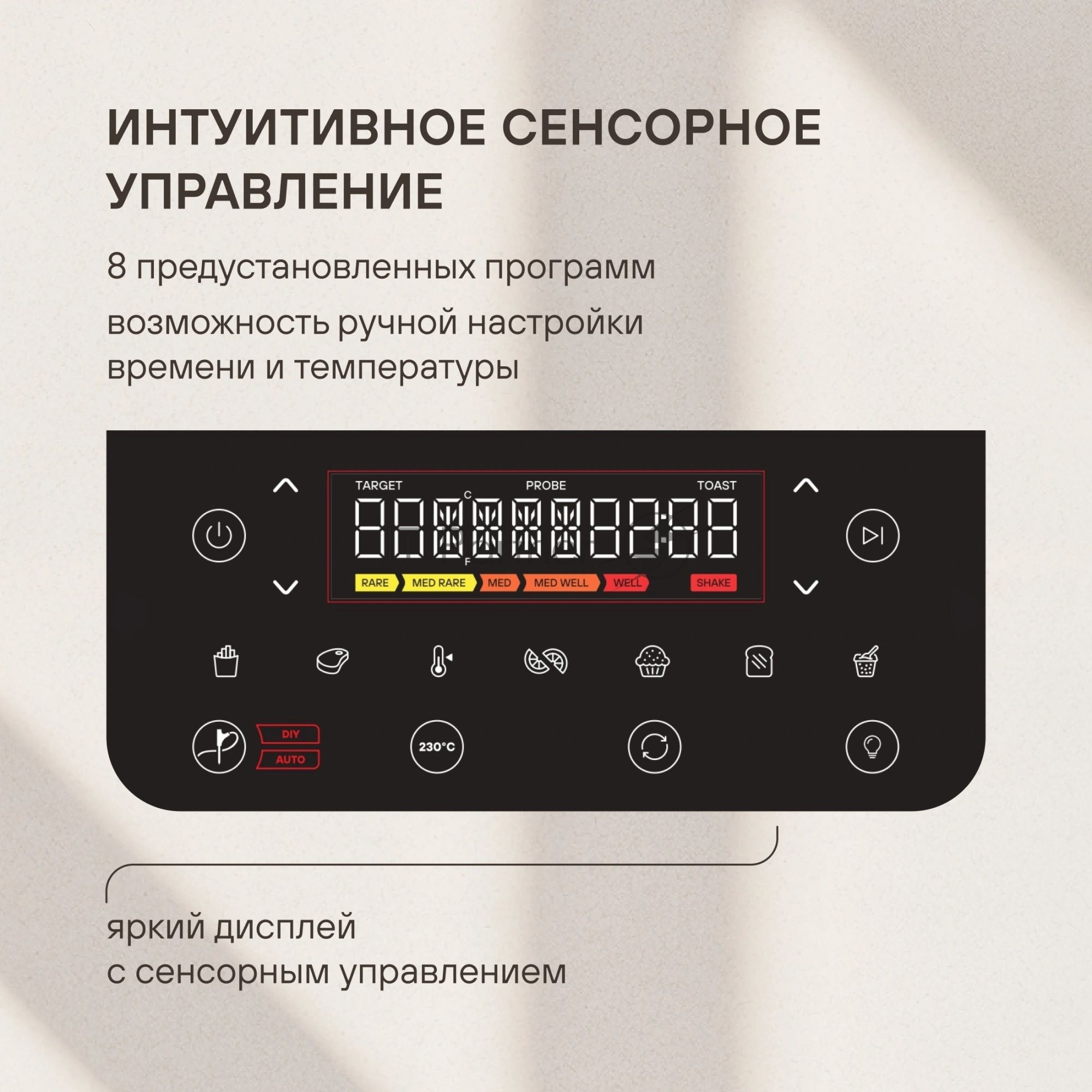 Аэрогриль Rondell RDE-AF888 бордовый/черный, 1700 Вт, 6,5 л, сенсор, 9 программ