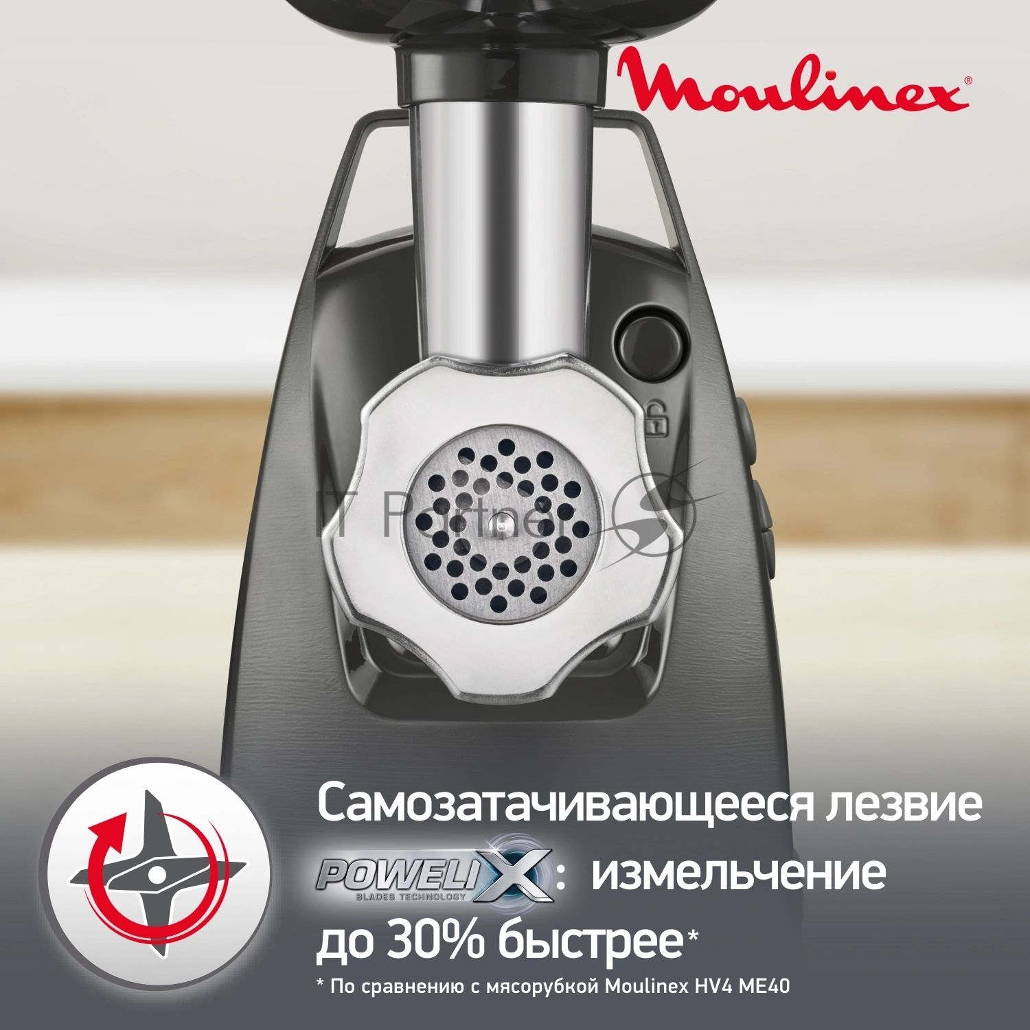 Мясорубка электрическая Moulinex ME684832 черный, 2000 Вт, 3.5 кг/мин, реверс, защита от перегрузки, насадки - 10