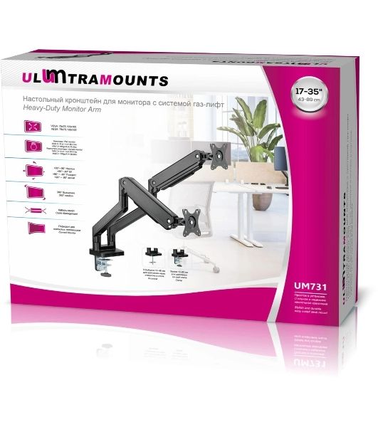 Кронштейн для мониторов Ultramounts UM731 черный 17"-35" макс.16кг крепление к столешнице поворот и наклон
