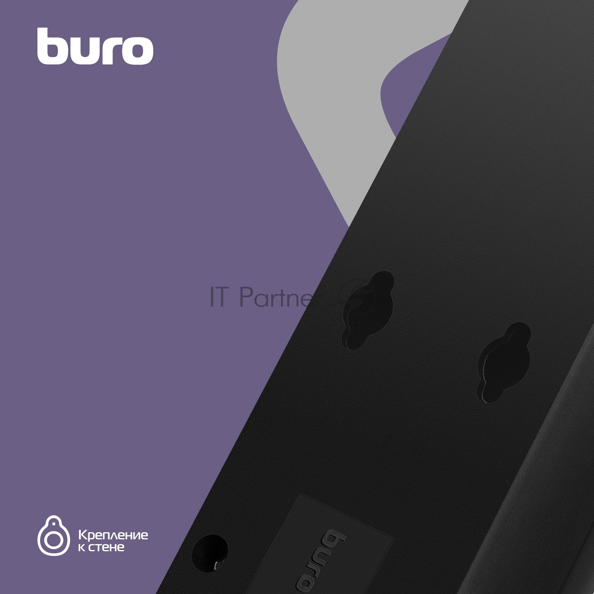 Сетевой фильтр Buro 500SH-1.8-UPS-B 1.8 м, 5 розеток, черный, коробка