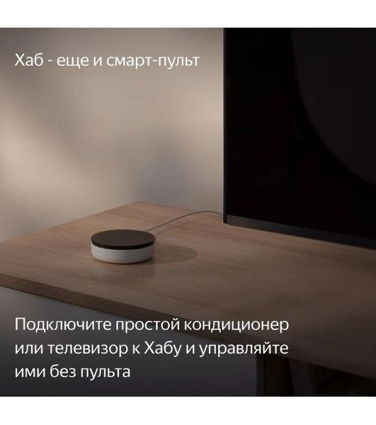 USB-концентратор Яндекс YNDX-00510, Ethernet, USB Type-C, USB