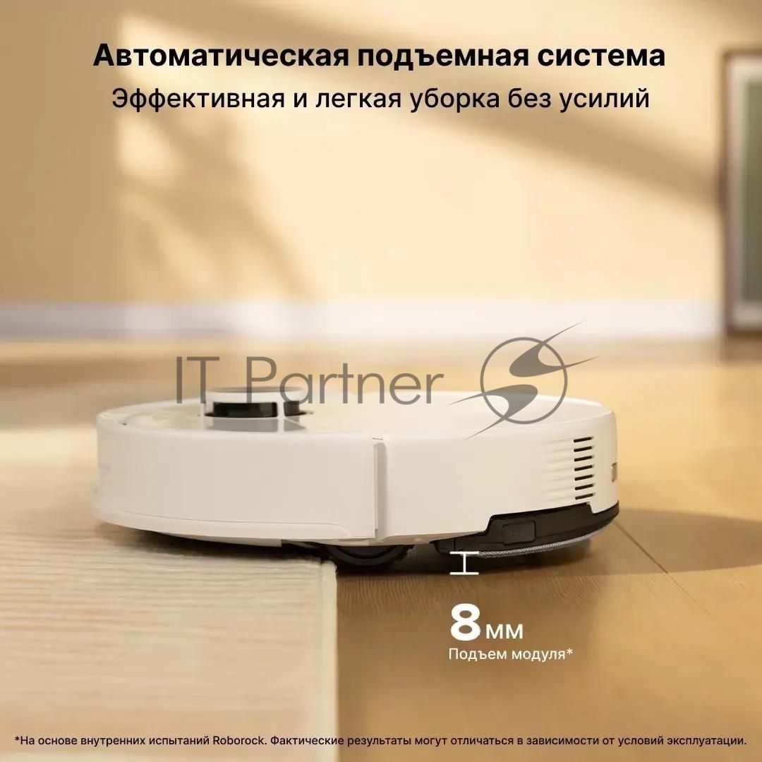Пылесос-робот Roborock S8 Pro 45Вт белый