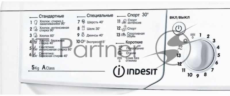 Стиральная машина Indesit IWSB 5085 CIS белый, загрузка фронтальная 5 кг, 800 об/мин., класс: А