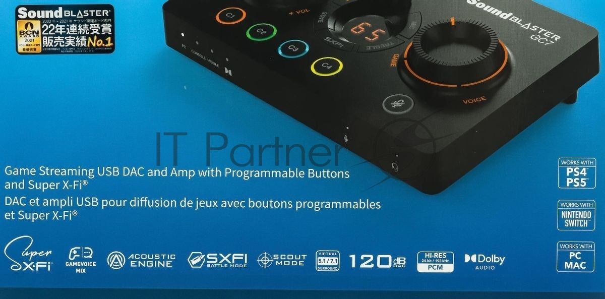 Звуковая карта Creative USB Sound BlasterX GC7 (Super X-Fi Ultra DSP) 7.1 Ret