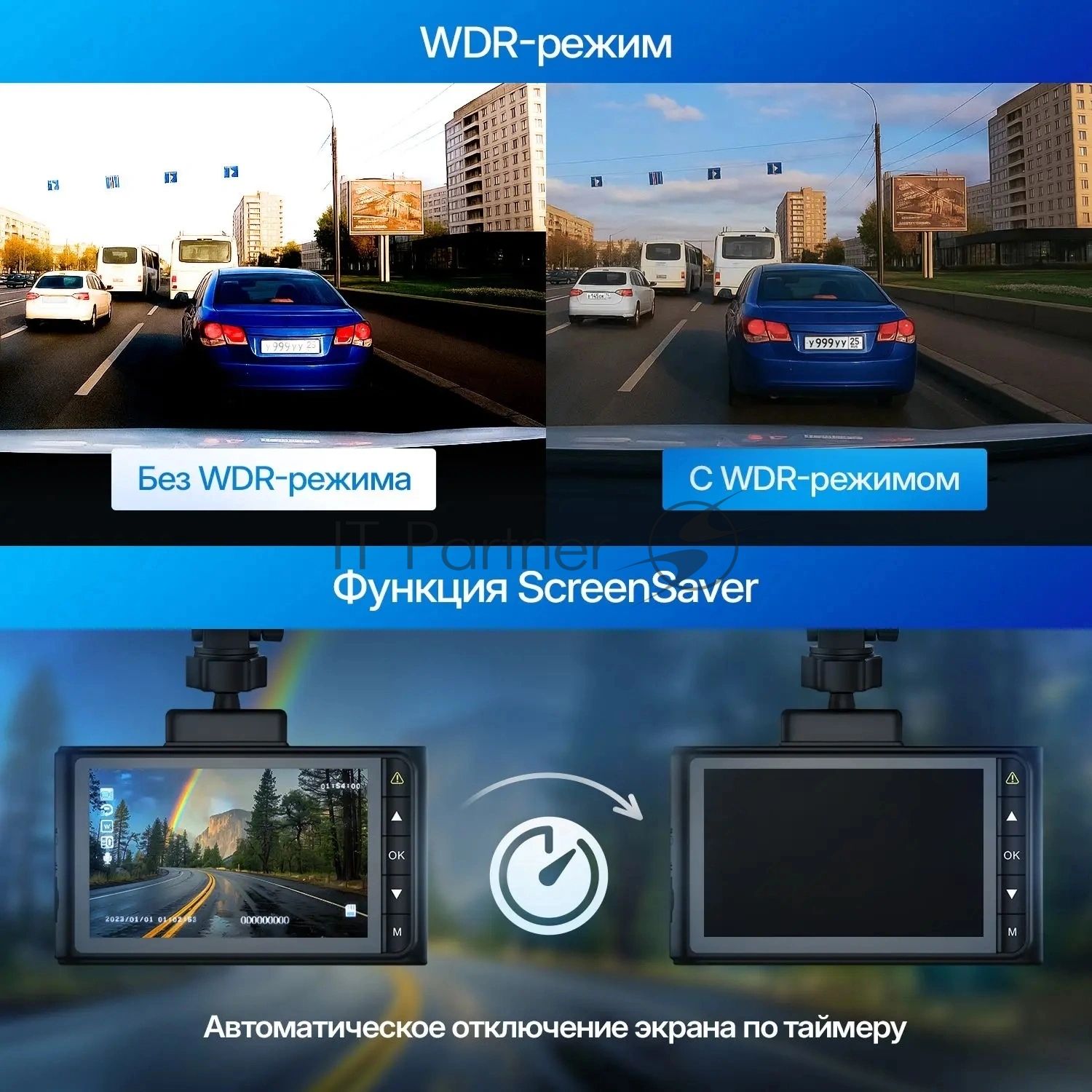Видеорегистратор TrendVision VICTORY DUAL черный 2Mpix 1080x1920 1080p 170гр. GPS GP6248