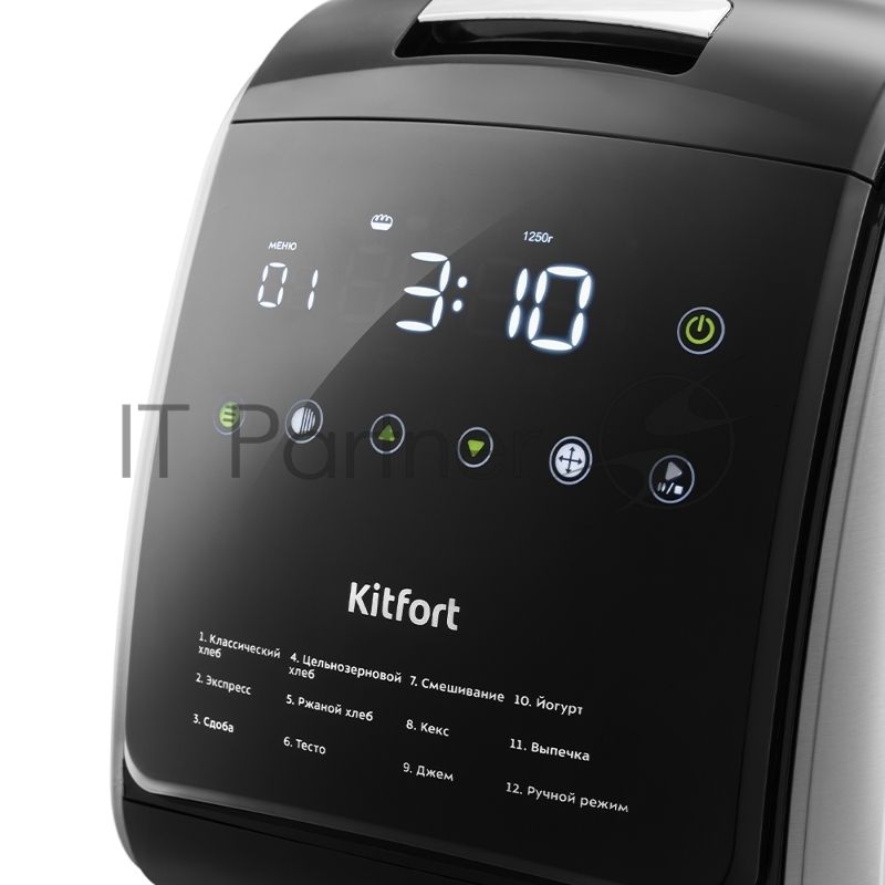 Хлебопечка Kitfort KT-305 черный/серебристый