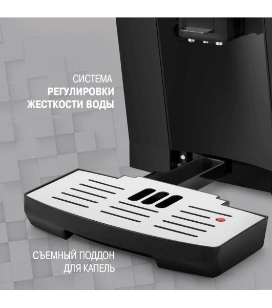 Кофемашина автоматическая Rondell RDE-1103 черный, зерновой, 2 л, 1450 Вт, 19 Бар